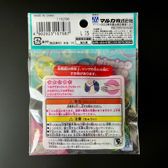 RARE Chinese Jacks~CLEAR & BRIGHTLY COLORED RINGS~Set of 40~Retro 70's/80's Game - Picture 4 of 4